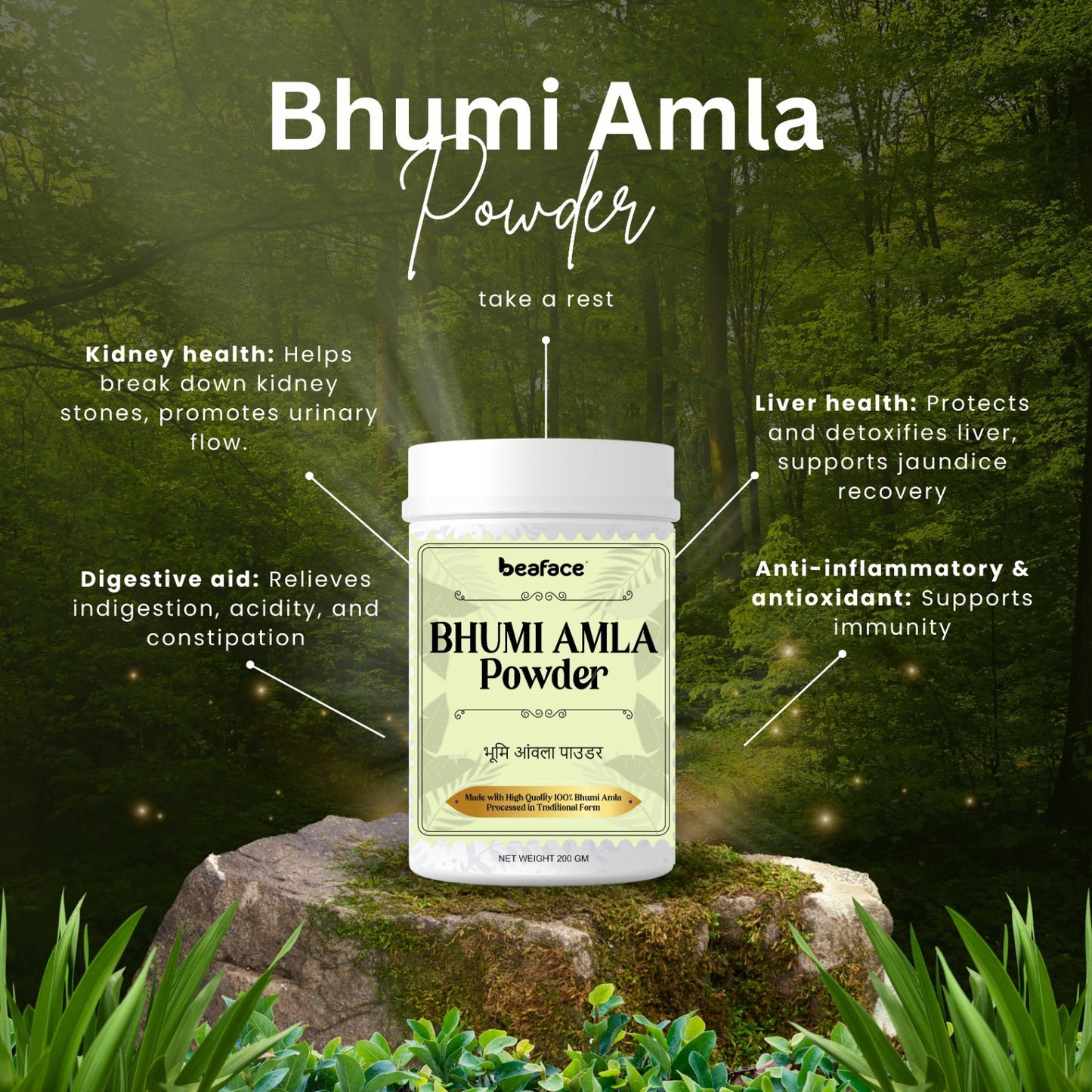 Bhumi-amla-reducing-gastric-acid-reduce-kidney-stone-good-indigestion-blood-purifier