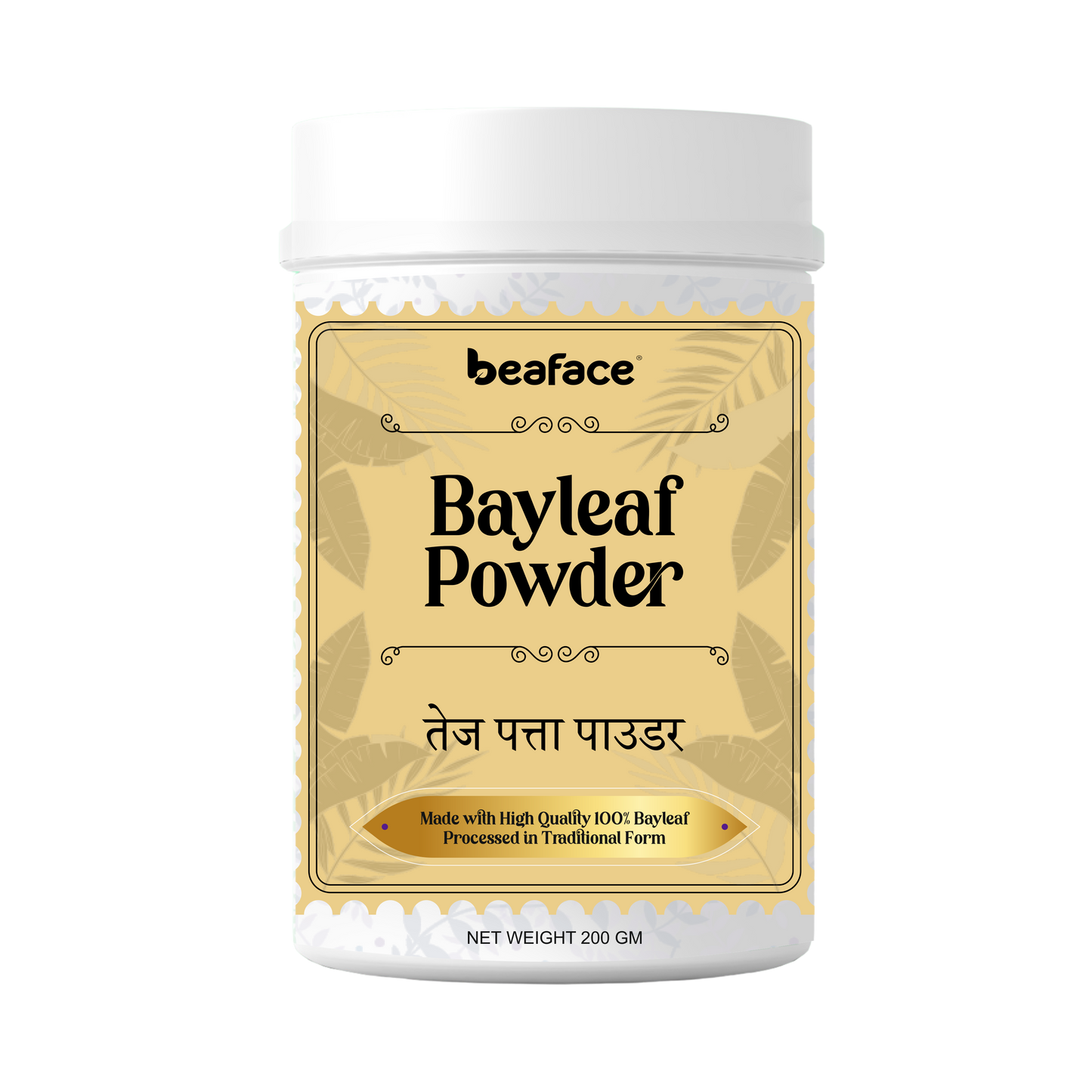 Bayleaf-powder-depression-reduce-infection-keep-body-strong-immune-system-improve-insulin