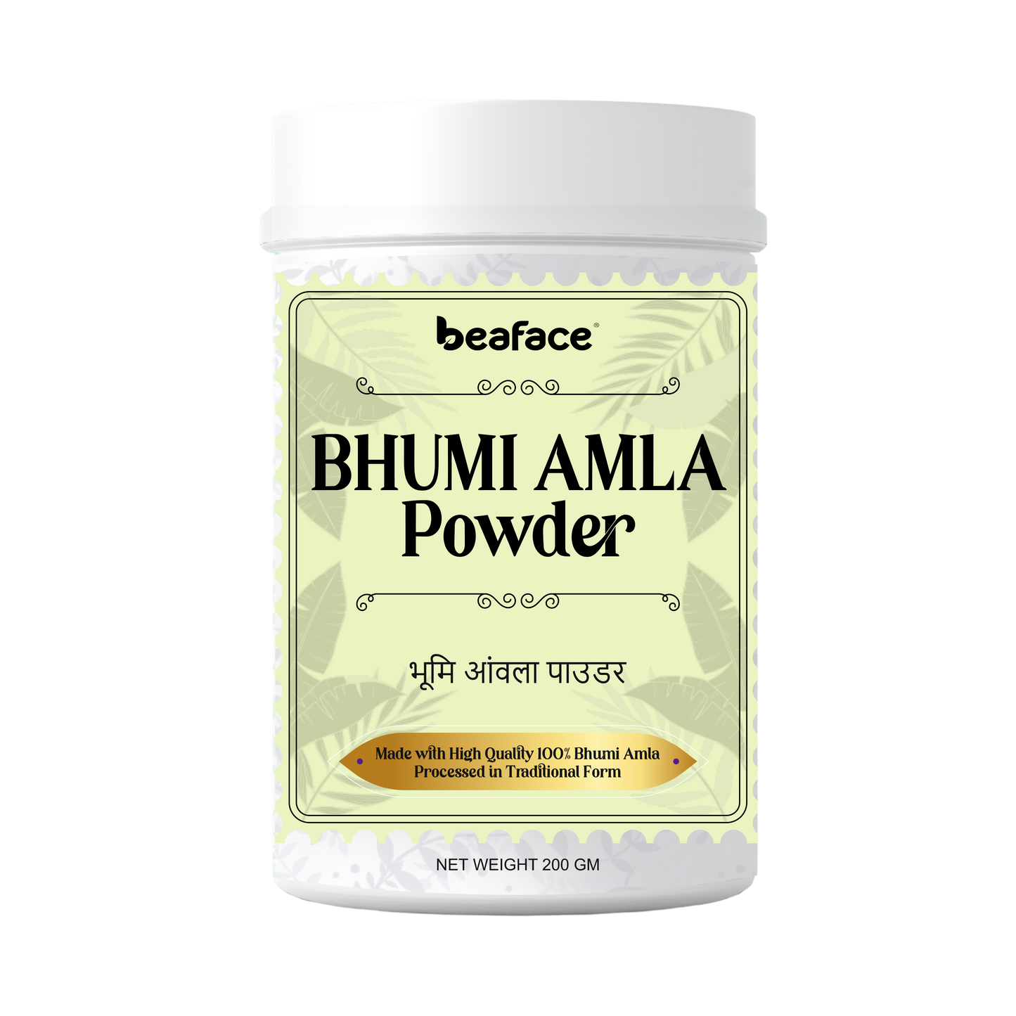 Bhumi-amla-reducing-gastric-acid-reduce-kidney-stone-good-indigestion-blood-purifier