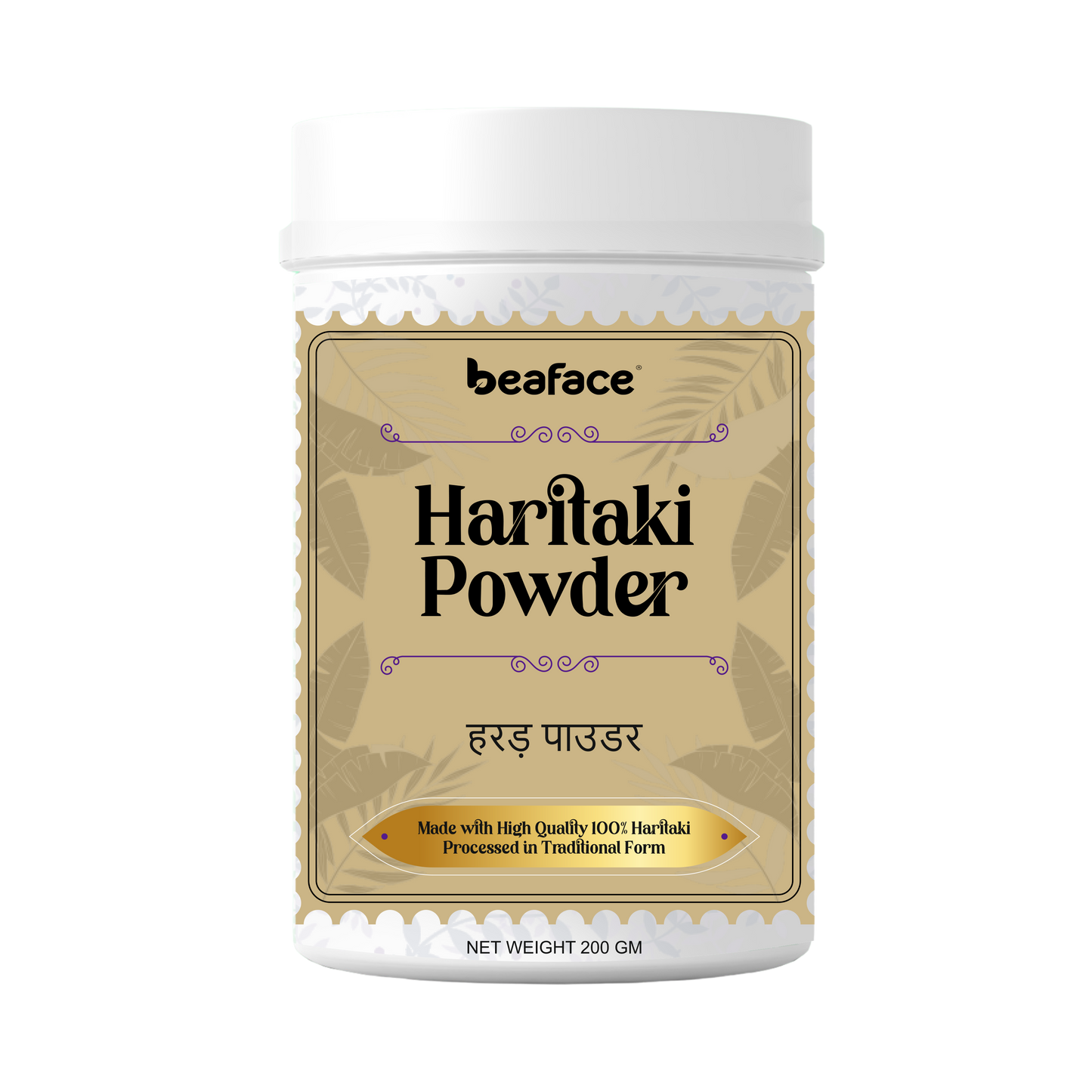 Haritaki-powder-digestion-prevent-diabetes-brings-blood-glucose-down-memory-brain-boosting