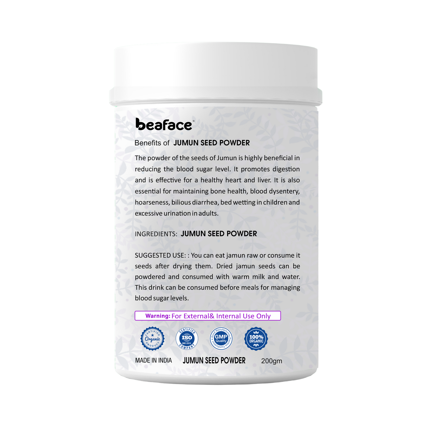 Jamun-seed-powder-blood-sugar-improve-insulin-sensitivity-flush-out-hrmful-toxins-from-body