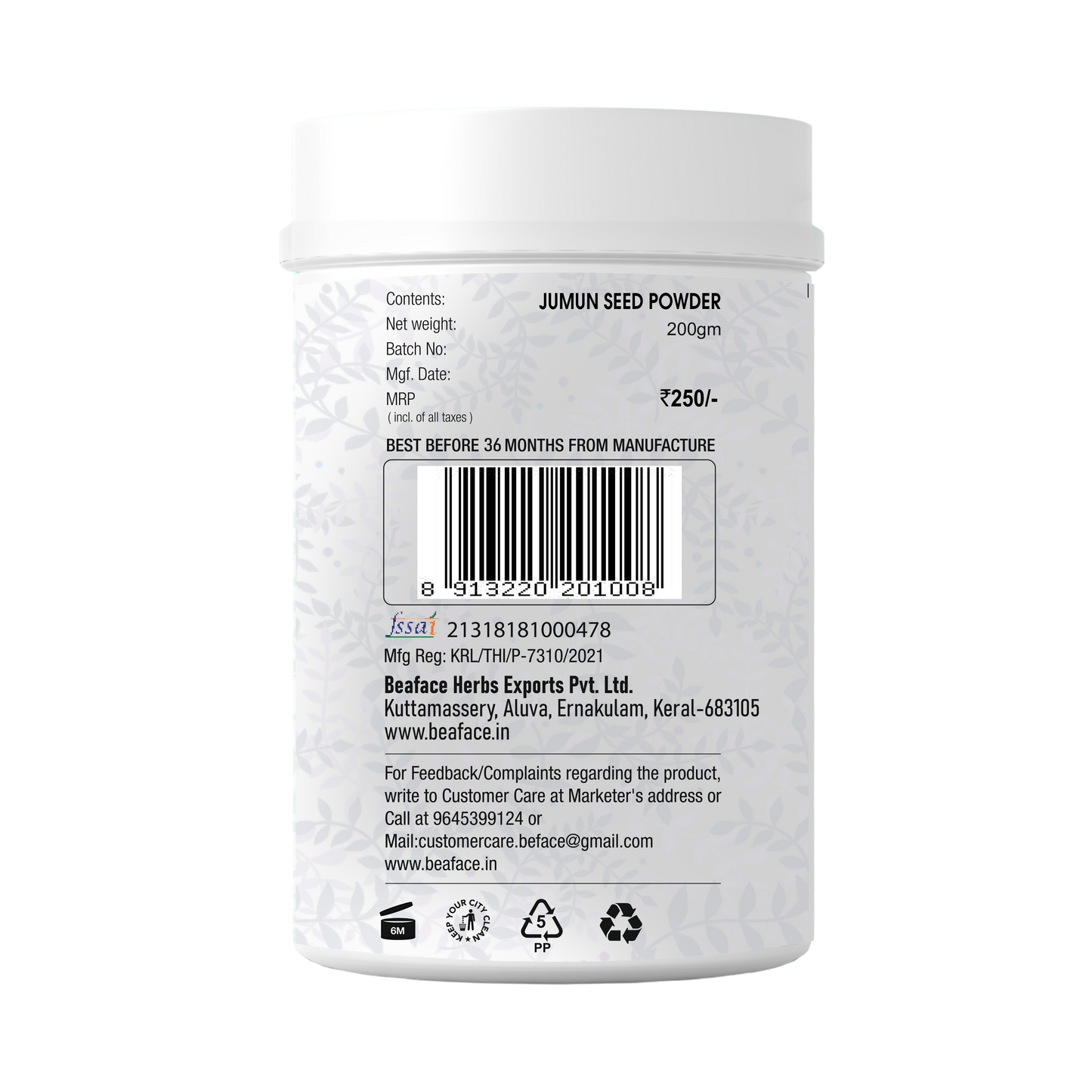 Jamun-seed-powder-blood-sugar-improve-insulin-sensitivity-flush-out-hrmful-toxins-from-body