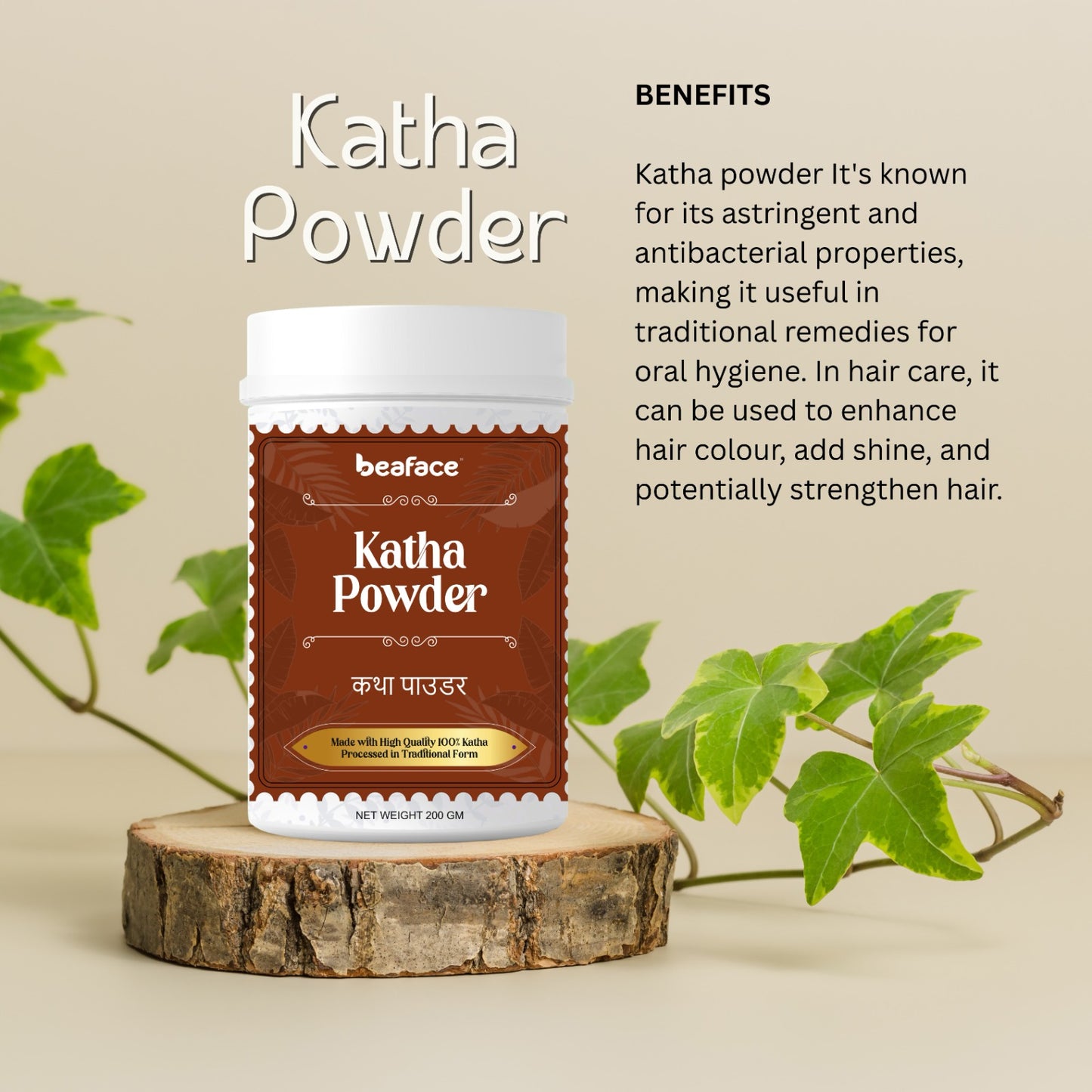 Katha-powder-enhance-hair-volume-shine-soft-smooth-bouncy-dark-brown-colour