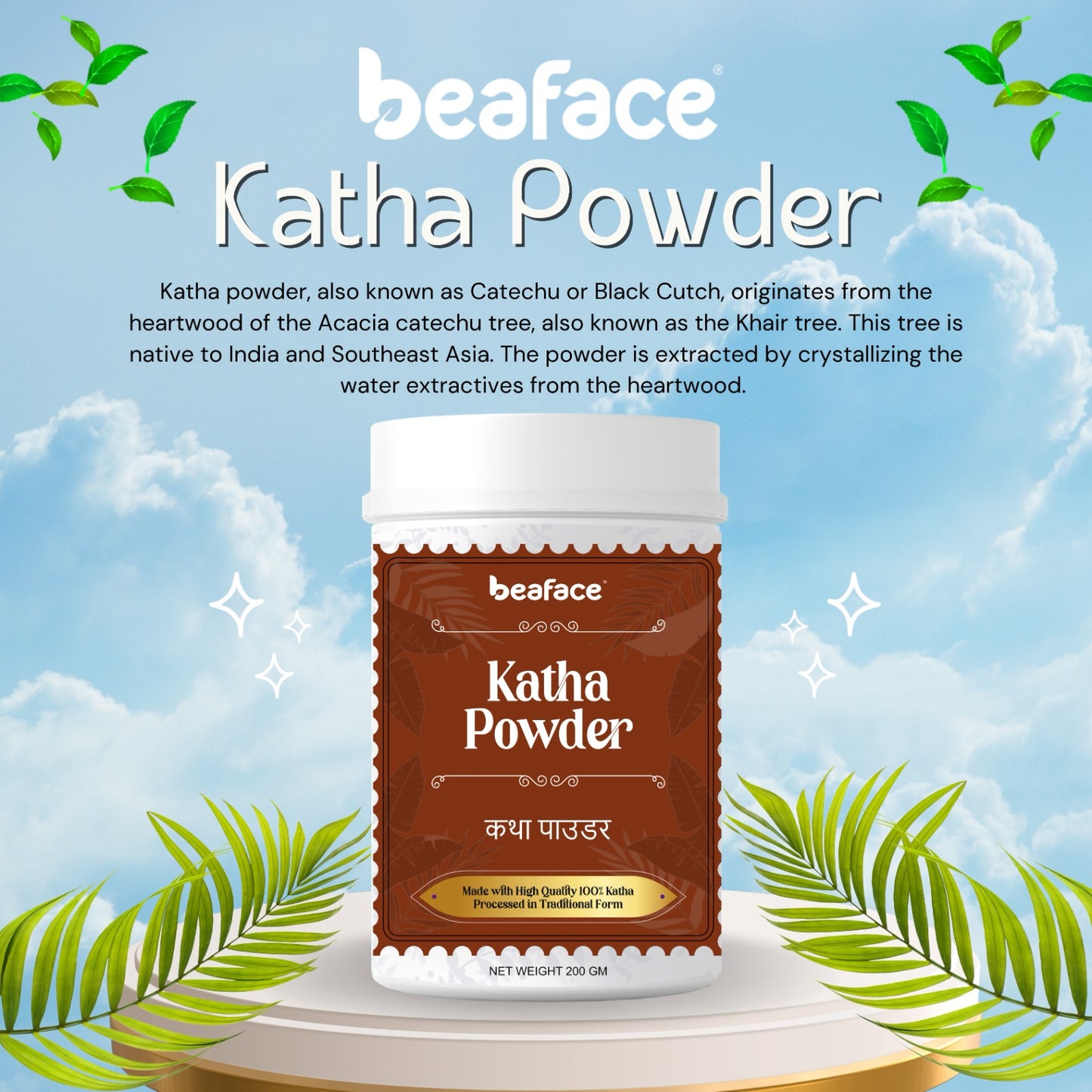 Katha-powder-enhance-hair-volume-shine-soft-smooth-bouncy-dark-brown-colour