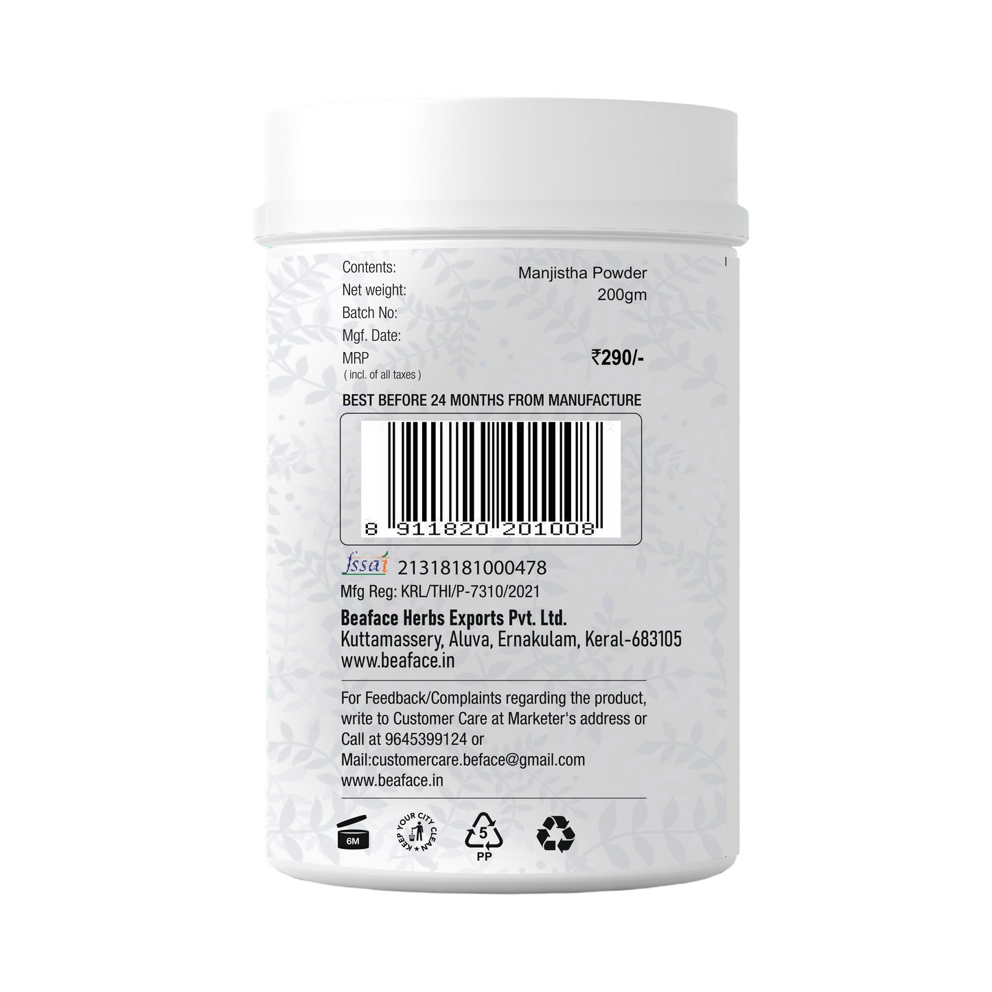 Manjistha-powder-skin-brightening-skin-tone-complexation-hyperpigmentaion