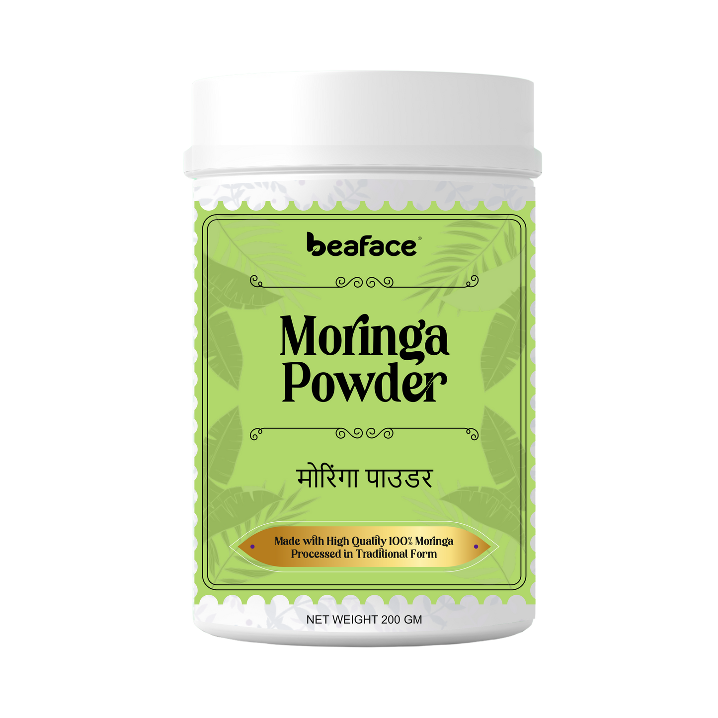 Moringa-powder-nutritional-boost-nutrient-rich