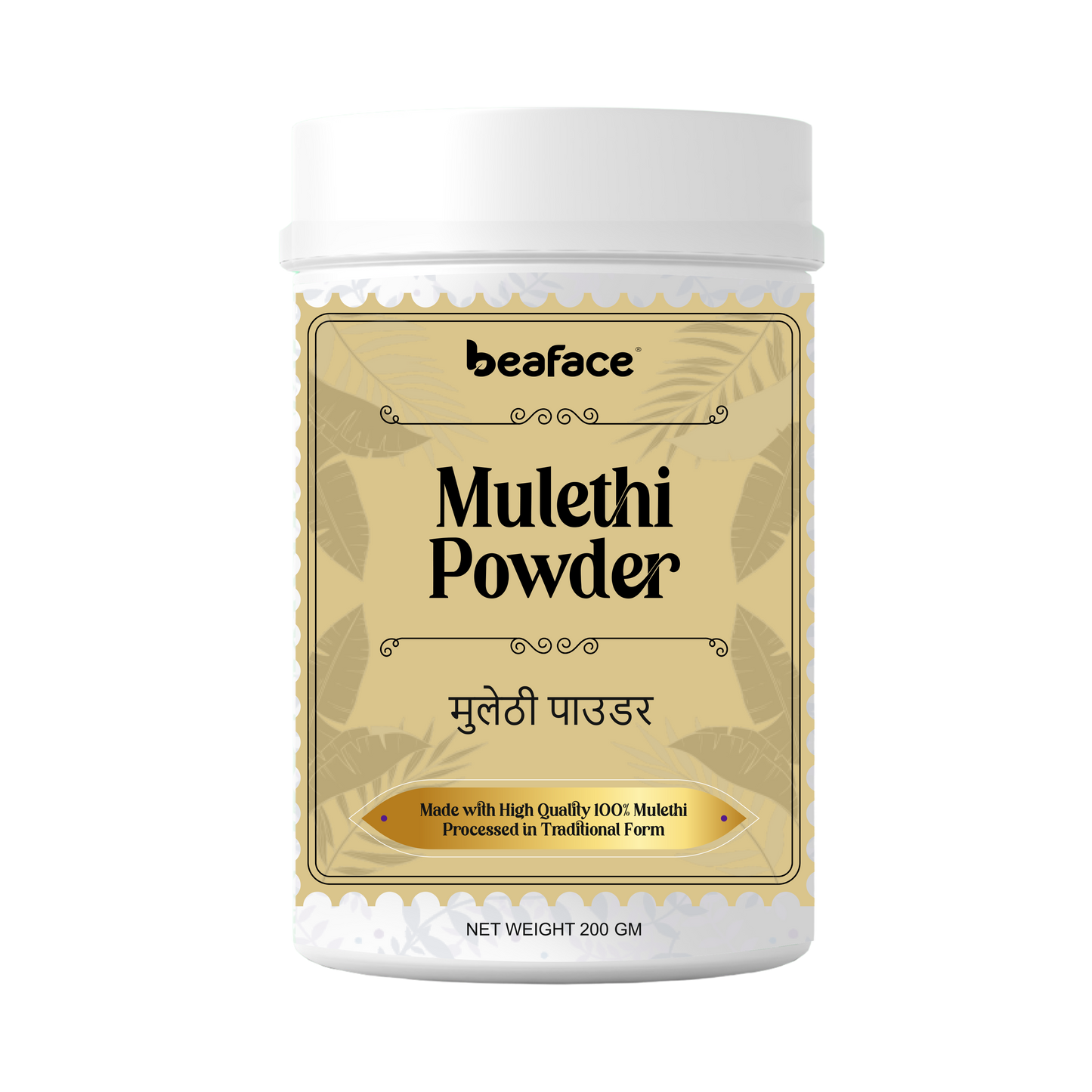 Mulethi-powder-known-licorice-dark-spots-blemishes-skin-tone