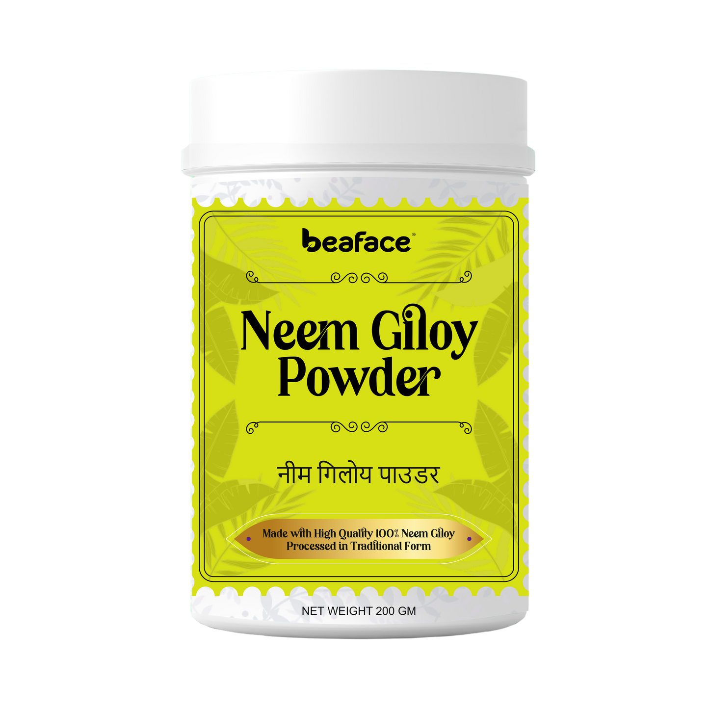 Neem-giloy-kidney-protective-effects-remove-waste-toxins-skin-rashes-itching