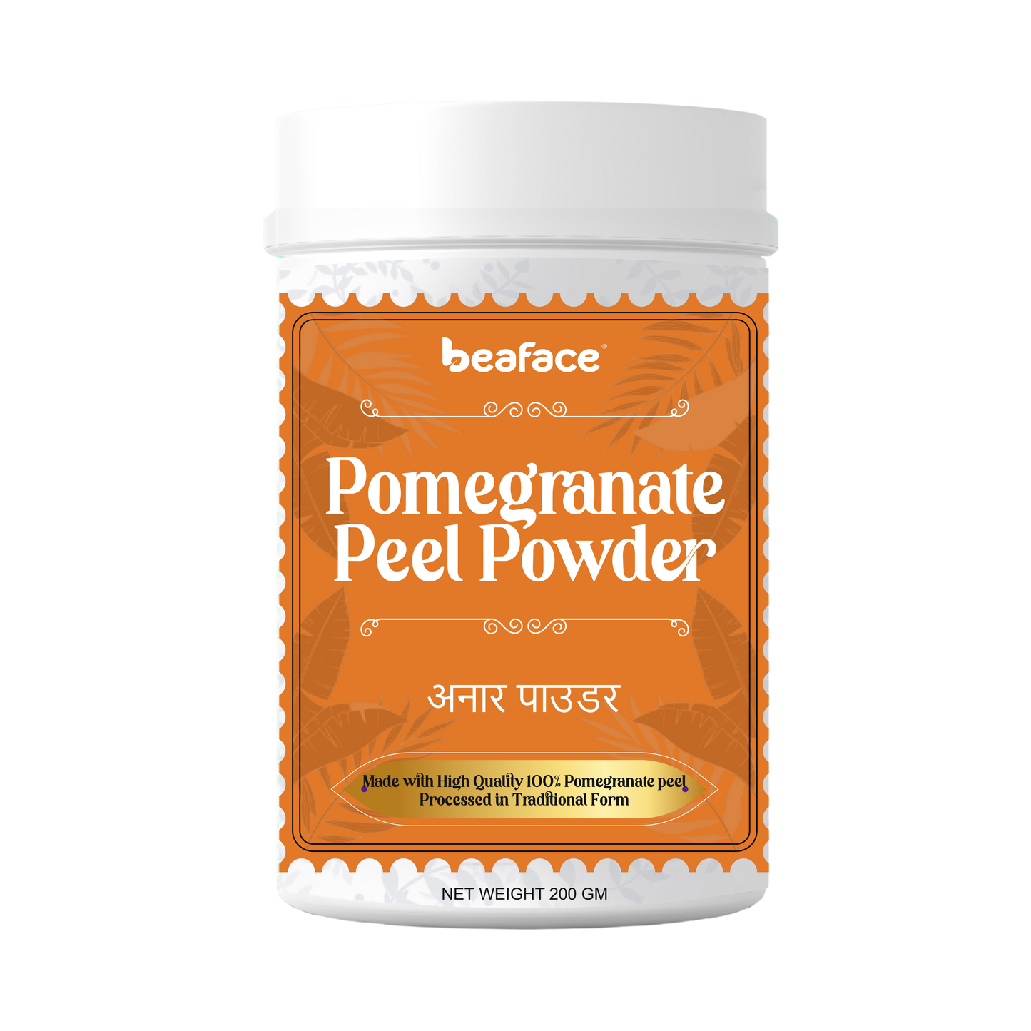 Pomegranate-peel-powder-digestive-health-help-low-blood-pressure-improve-cholesterol
