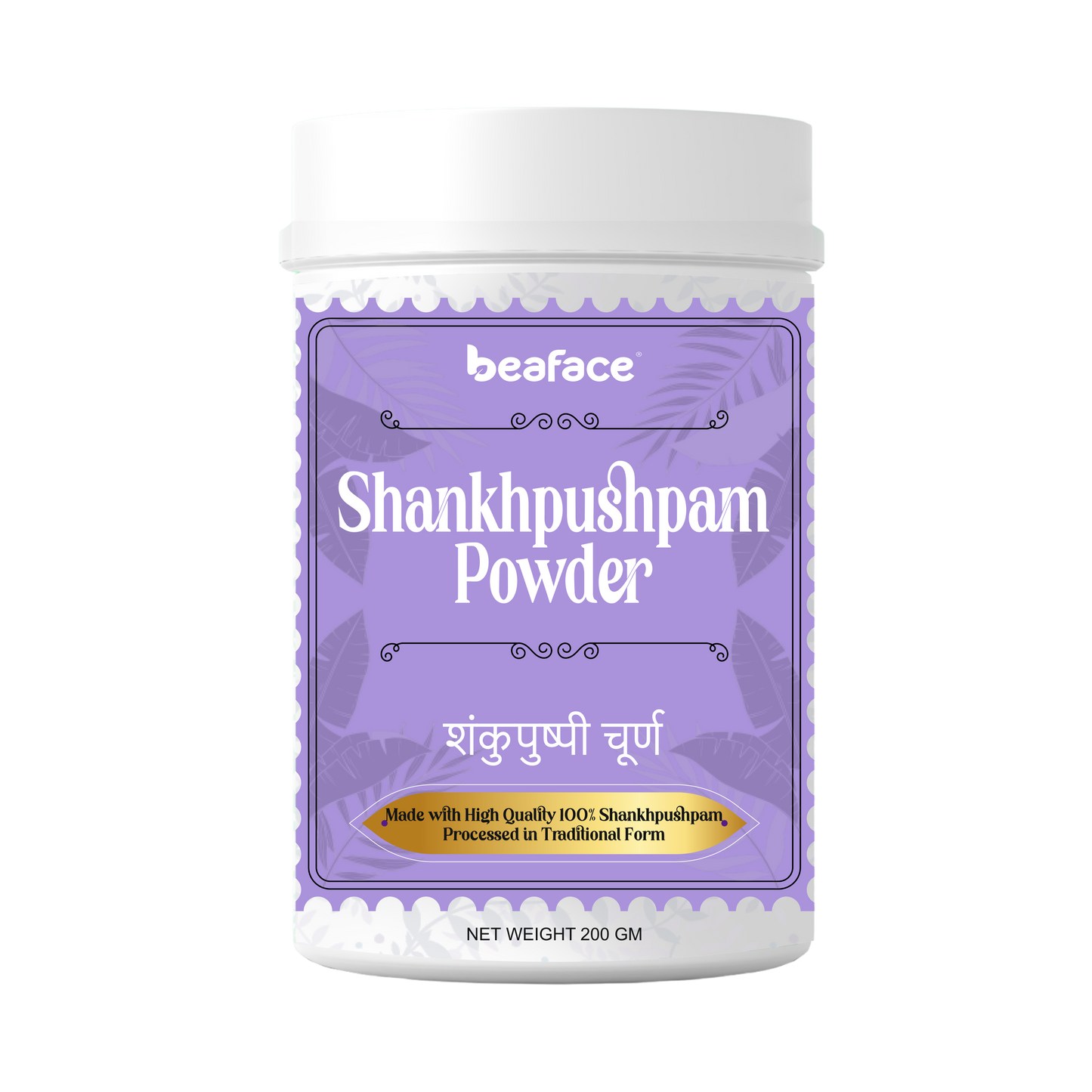 Shankhpuspi-powder-brain-tonic-enhance-memory-neuroprotective-properties-stress