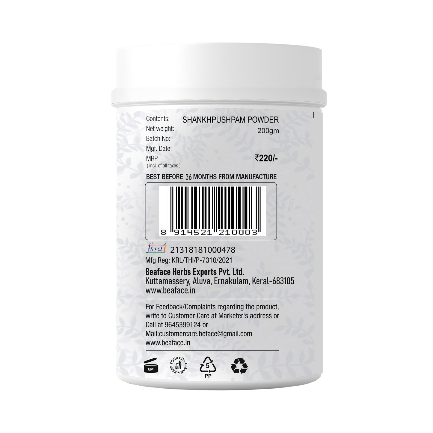 Shankhpuspi-powder-brain-tonic-enhance-memory-neuroprotective-properties-stress
