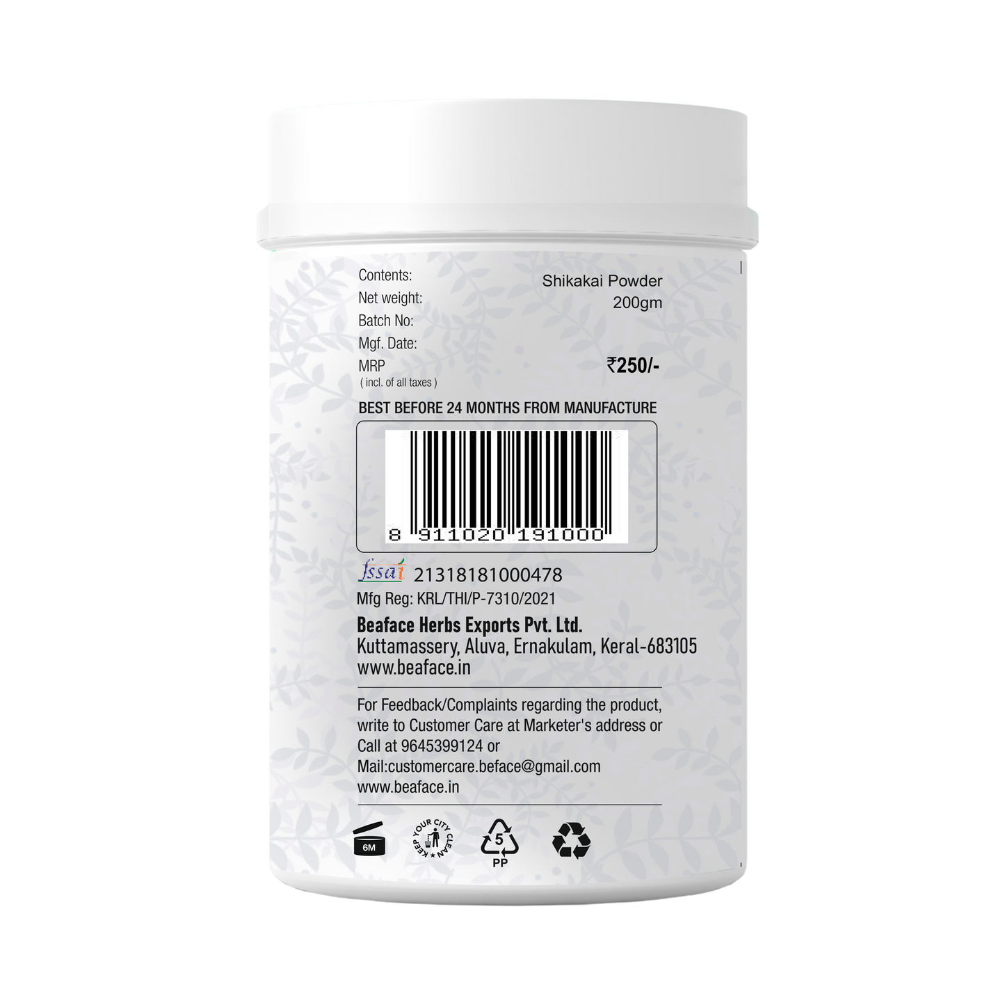 Shikakai-powder-antifungal-hair shine-hair-conditioning-hair-strengthen