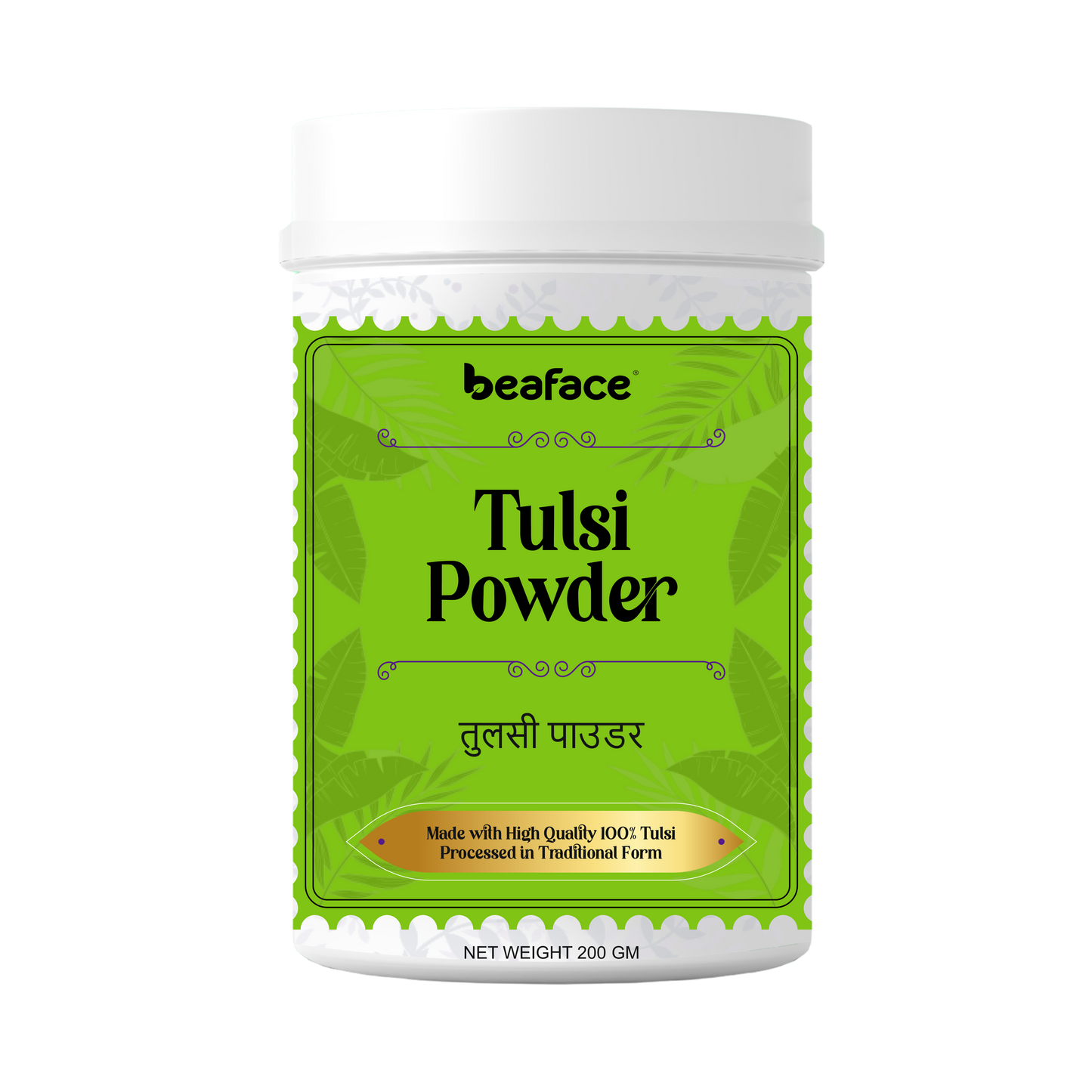 Tulsi-powder-immune-infection-respiratory