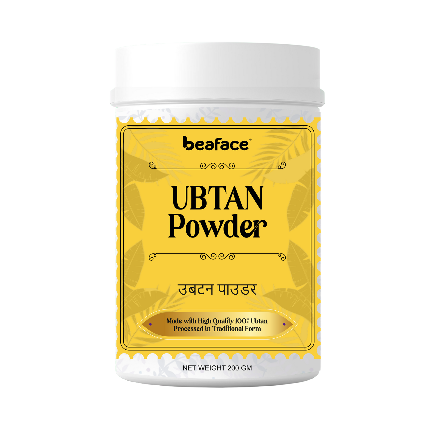 Ubtan-powder-skincare-brighten-reducing-dullness-dark-spot-kin-tone-exfoliation and cleansing: