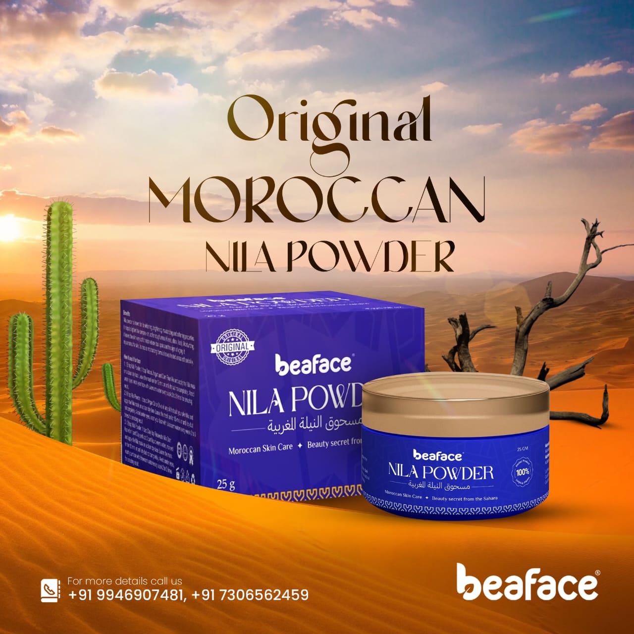 Nila-powder-whitening-brightening-softening-properties-moisturizing-rejuvenates-skin