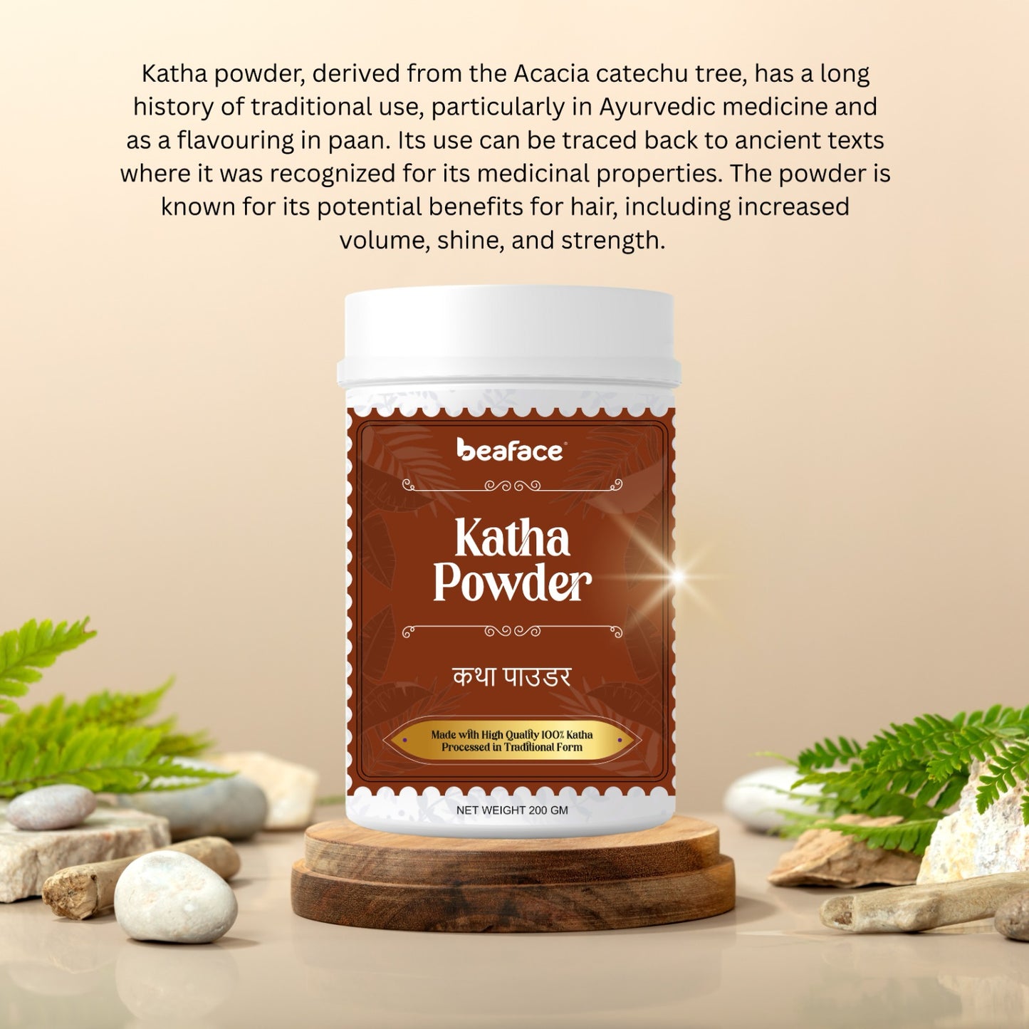 Katha-powder-enhance-hair-volume-shine-soft-smooth-bouncy-dark-brown-colour