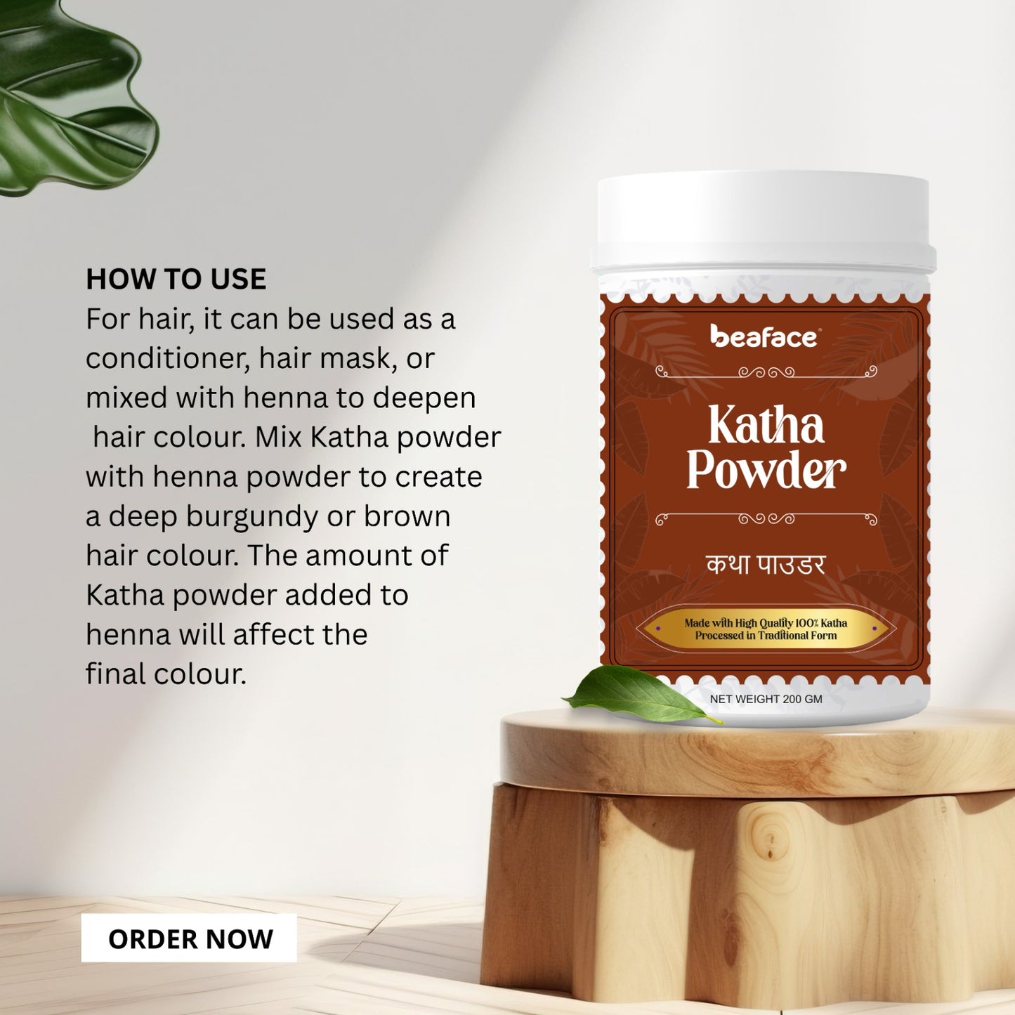 Katha-powder-enhance-hair-volume-shine-soft-smooth-bouncy-dark-brown-colour