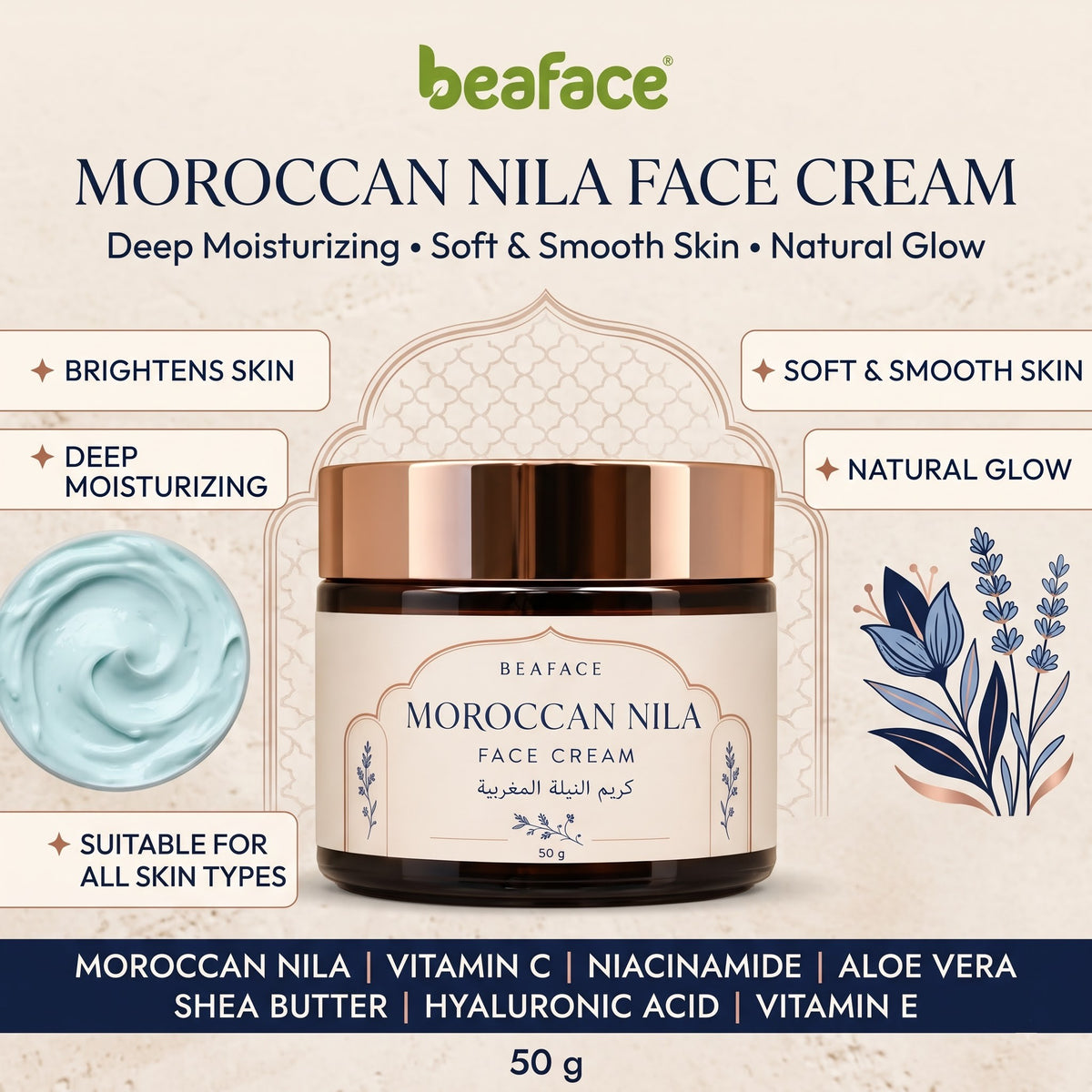 Moroccan Nila Face Cream 50gm