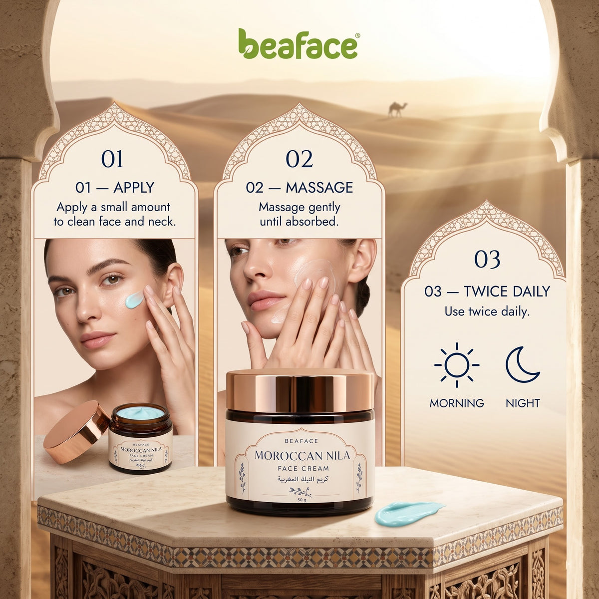 Moroccan Nila Face Cream 50gm