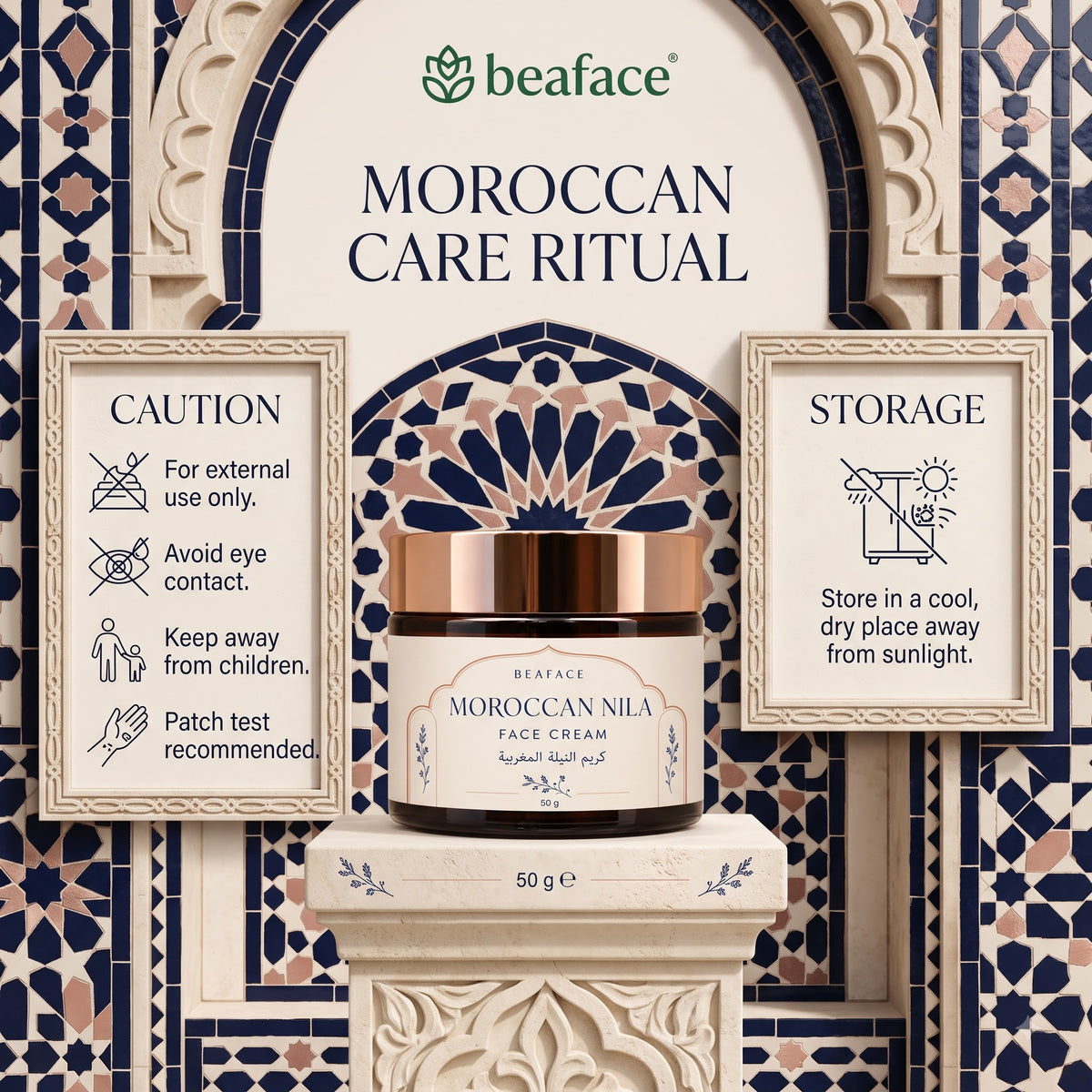 Moroccan Nila Face Cream 50gm
