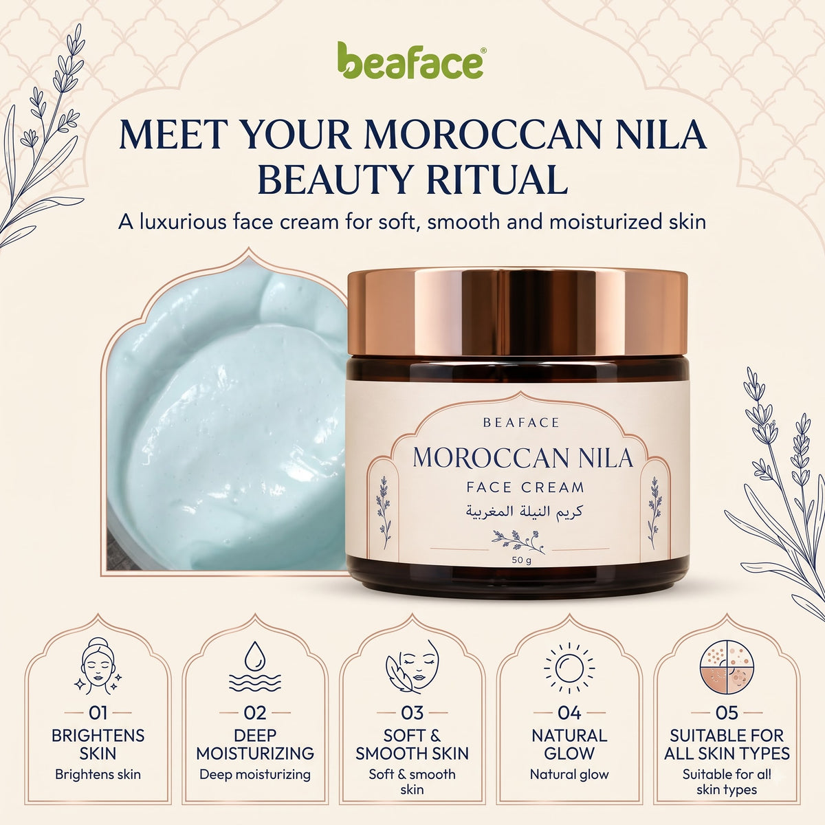 Moroccan Nila Face scrub 50gm