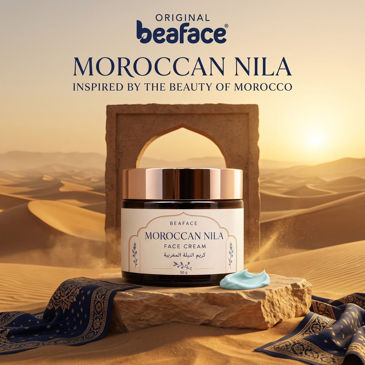 Moroccan Nila Face Cream 50gm