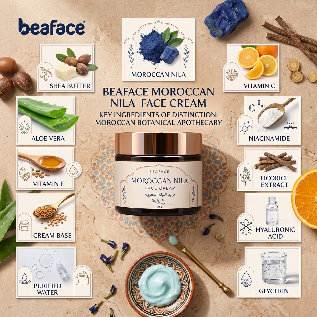 Moroccan Nila Face Cream 50gm