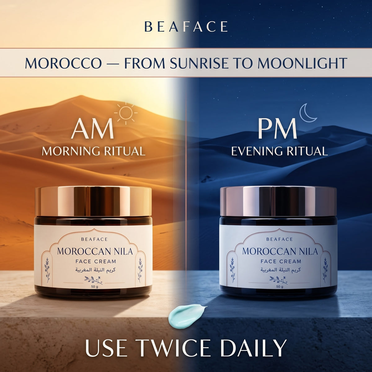 Moroccan Nila Face Cream 50gm