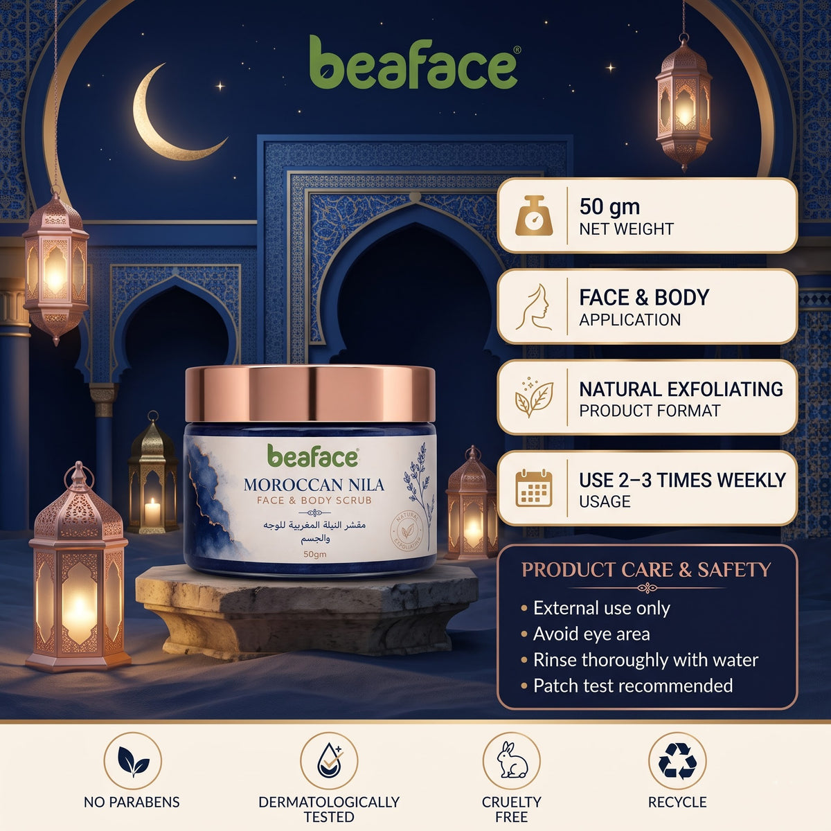 Moroccan Nila Face scrub 50gm