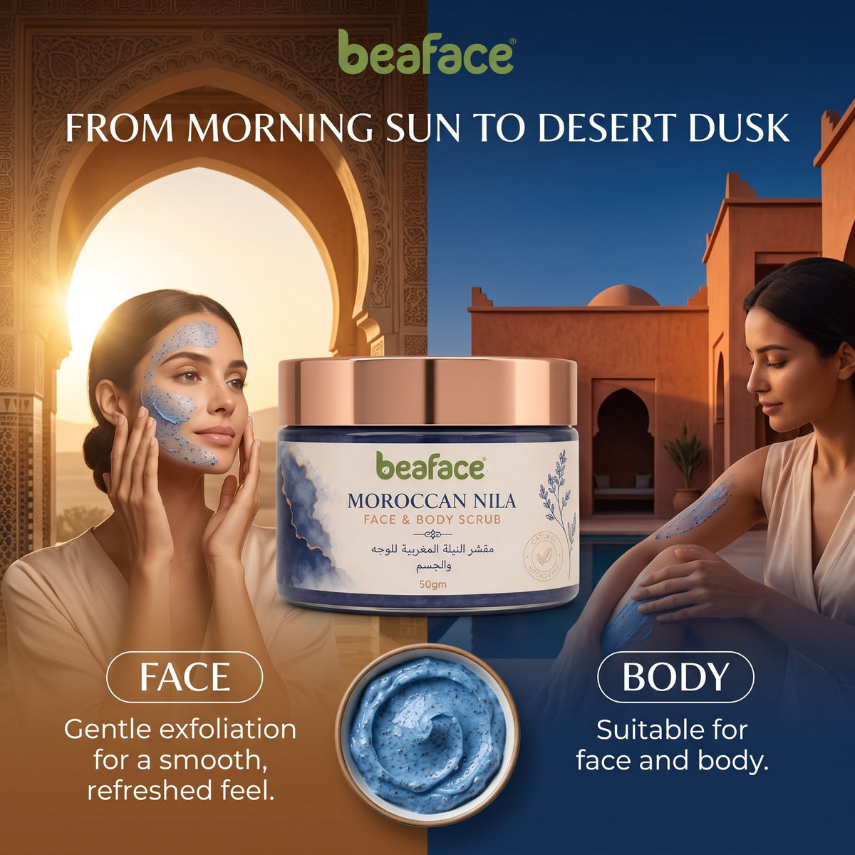 Moroccan Nila Face scrub 50gm