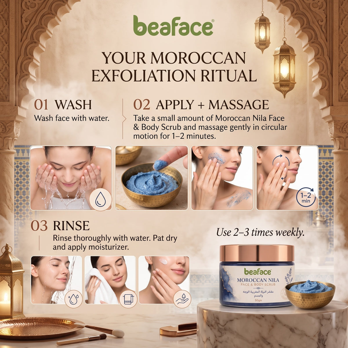 Moroccan Nila Face scrub 50gm