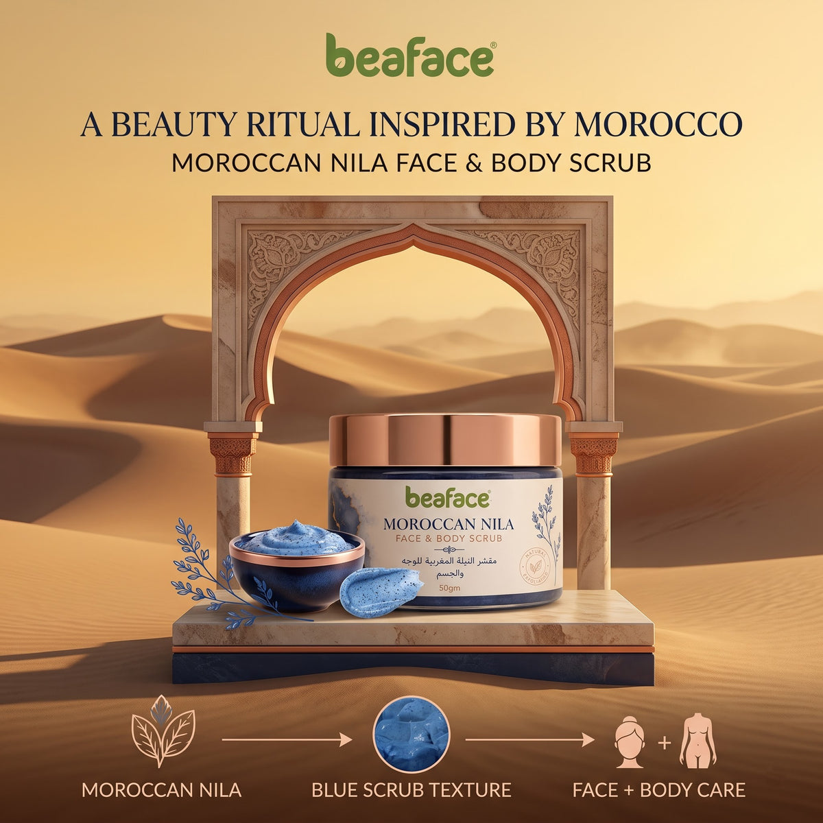 Moroccan Nila Face scrub 50gm