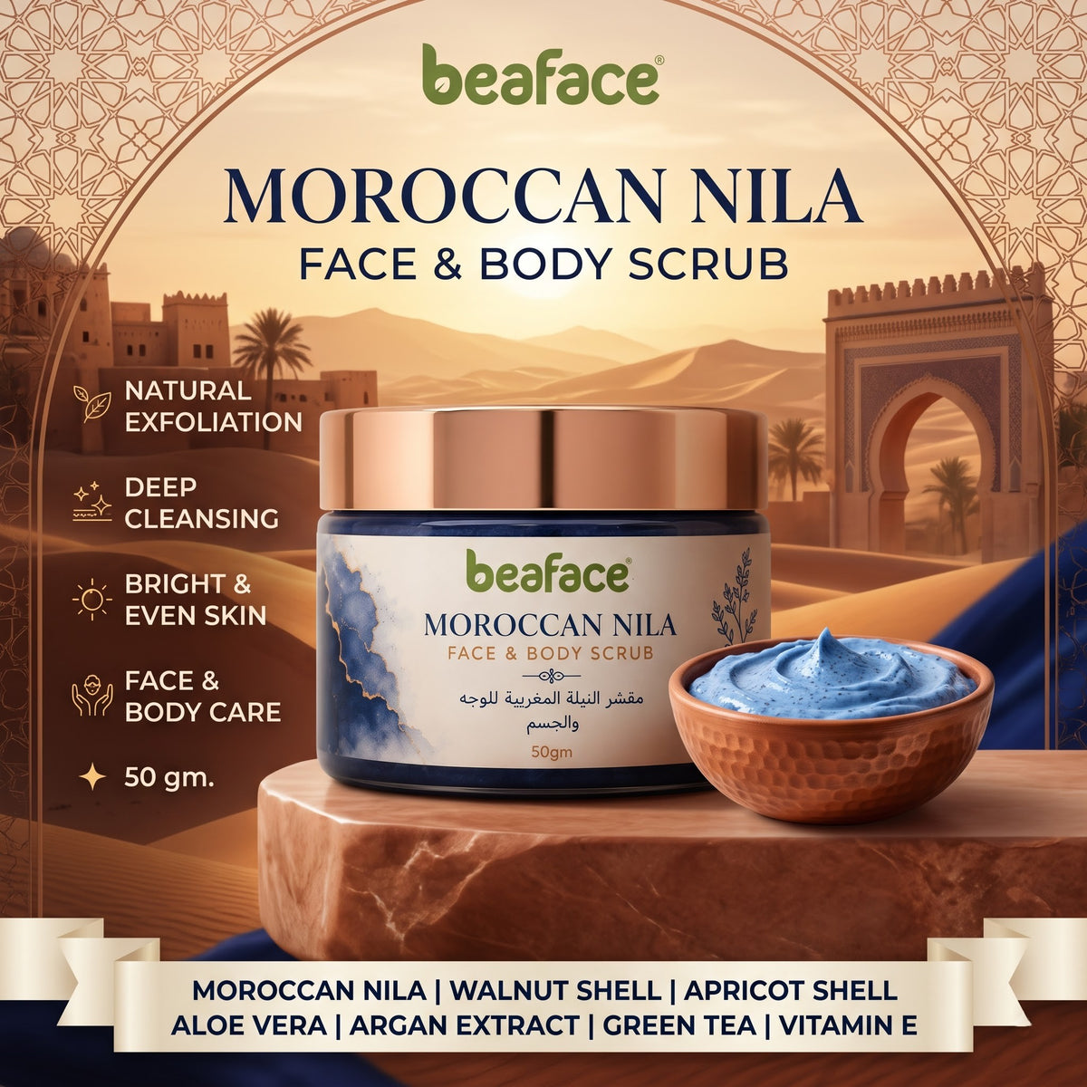 Moroccan Nila Face scrub 50gm