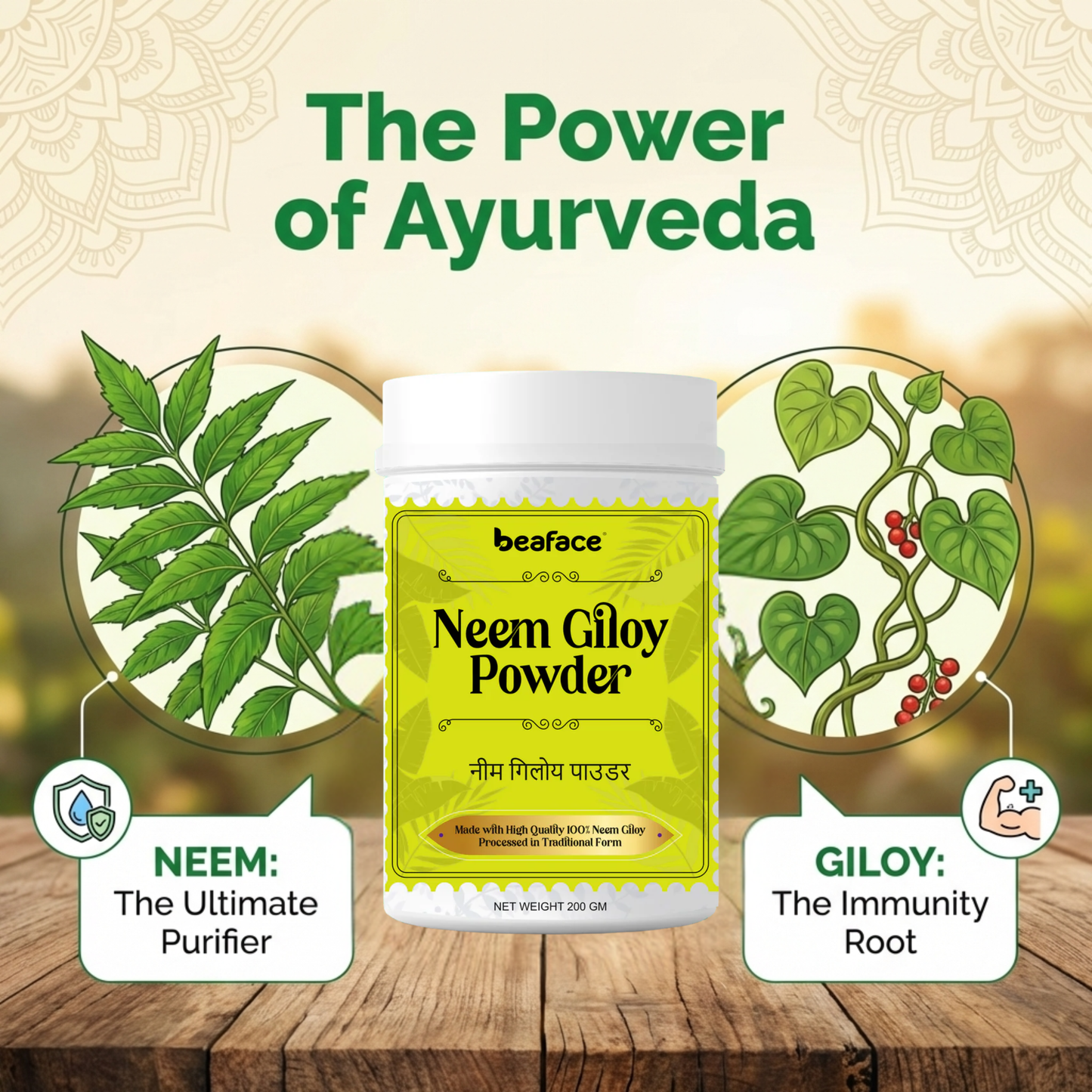 Neem-giloy-kidney-protective-effects-remove-waste-toxins-skin-rashes-itching