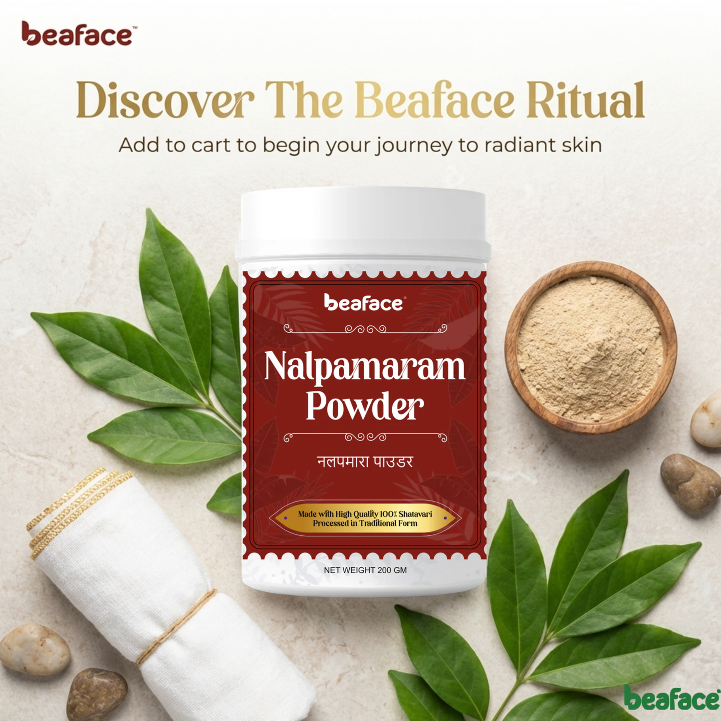 Nalpamaram-powder-skin-cleanse-skin-condition-body-mask